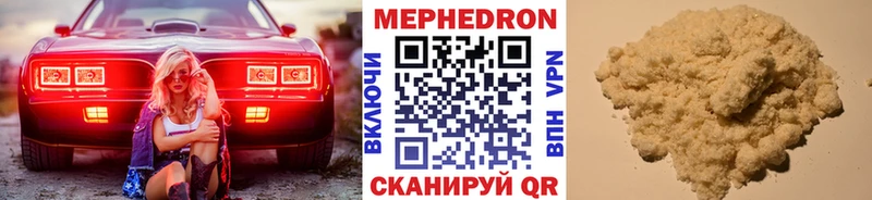 Купить закладку Бошки Шишки  КОКАИН  APVP  АМФЕТАМИН  ГАШ  Мефедрон  Каневская