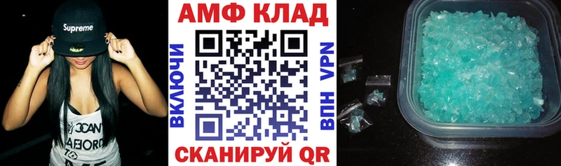 Купить где  Каневская  Amphetamine Premium 