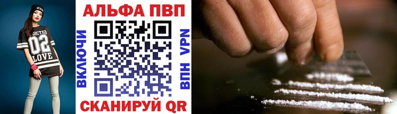 Alfa_PVP мука  Купить где  Каневская 