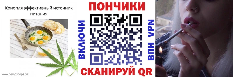 Canna-Cookies конопля  Купить где  Каневская 