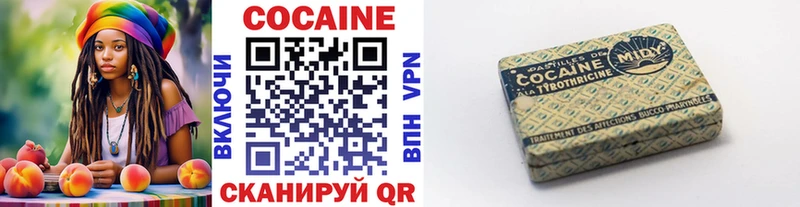 Купить закладки  Каневская  Cocaine VHQ 