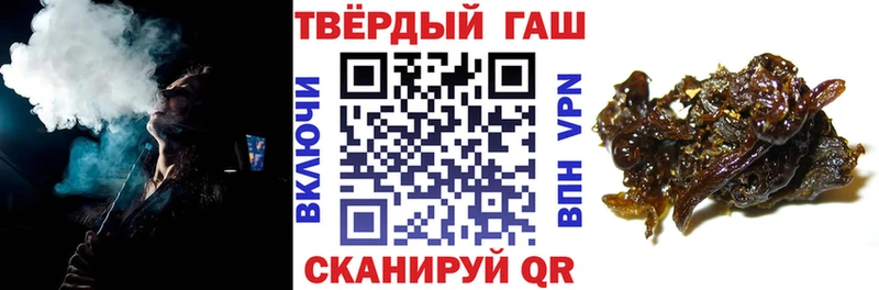 Купить где  Каневская  ГАШИШ Cannabis 