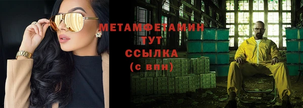 кристаллы Дмитриев