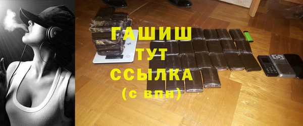 а пвп мука Гусиноозёрск