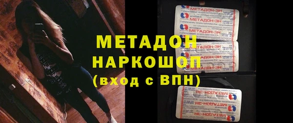 кристаллы Дмитриев