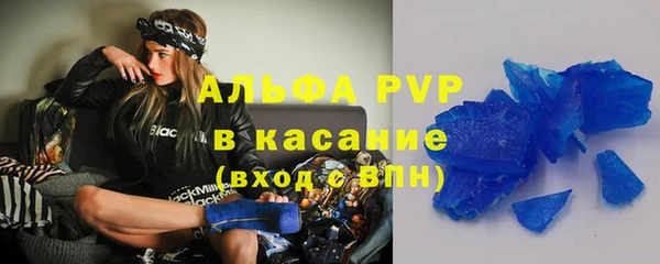 каннабис Гусь-Хрустальный