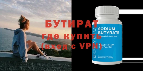 каннабис Гусь-Хрустальный