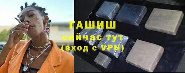 кристаллы Дмитров