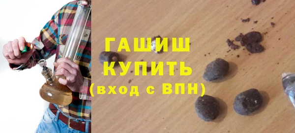 герыч Гусев