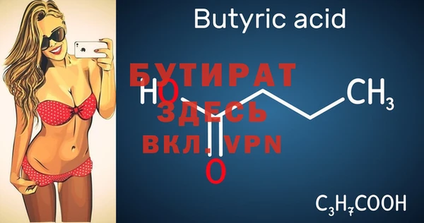 герыч Гусев