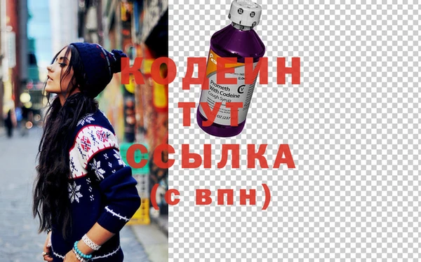 а пвп мука Гусиноозёрск