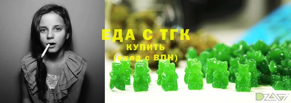 а пвп мука Гусиноозёрск