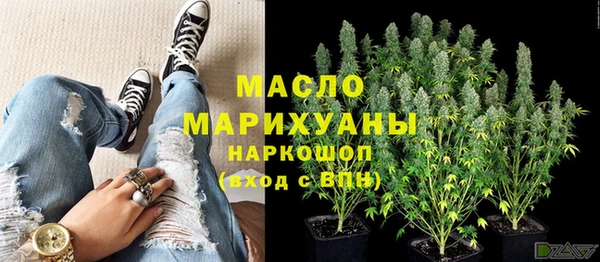 кристаллы Дмитров