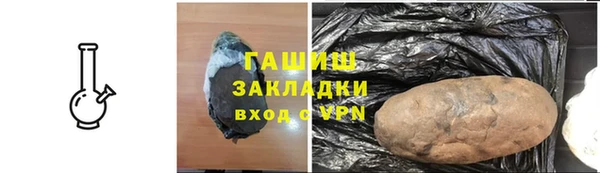 каннабис Гусь-Хрустальный