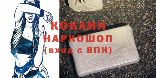 каннабис Гусь-Хрустальный