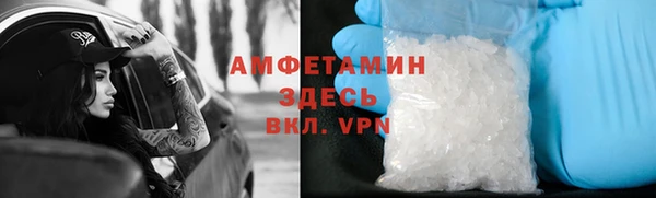 кристаллы Дмитров