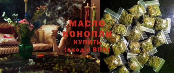 а пвп мука Гусиноозёрск