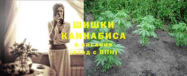 каннабис Гусь-Хрустальный