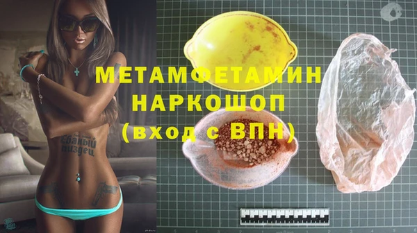 кристаллы Дмитров