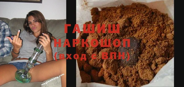 герыч Гусев