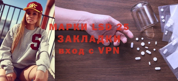 а пвп мука Гусиноозёрск