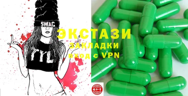 кристаллы Дмитров