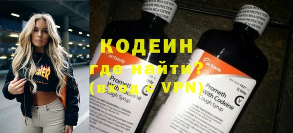 а пвп мука Гусиноозёрск