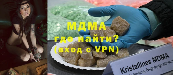 каннабис Гусь-Хрустальный