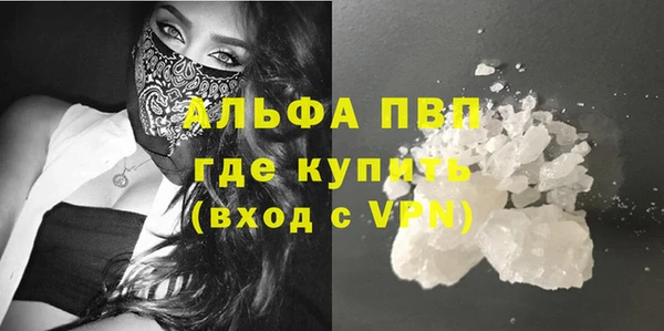 а пвп мука Гусиноозёрск