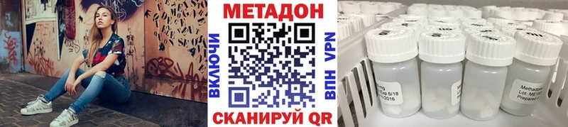 Купить  Каневская  Метадон кристалл 