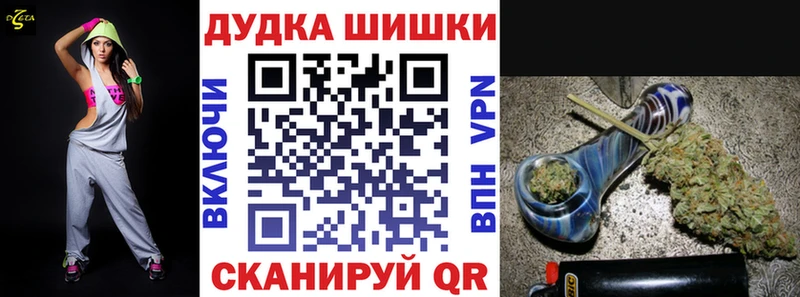 Марихуана SATIVA & INDICA  Купить  Каневская 